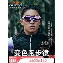 Gaote running glasses marathon sports professional men and women outdoor special cycling sunglasses polarized sunglasses