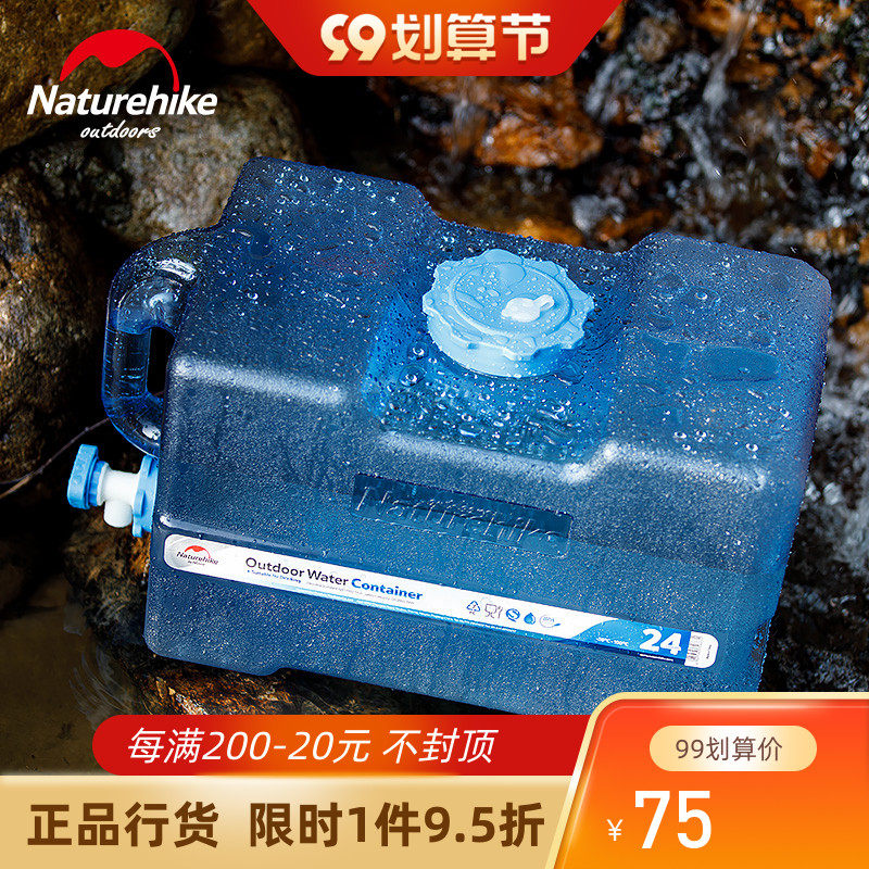 Norke NH water storage with drinking car plastic PC household water storage belt faucet outdoor mineral pure water tank