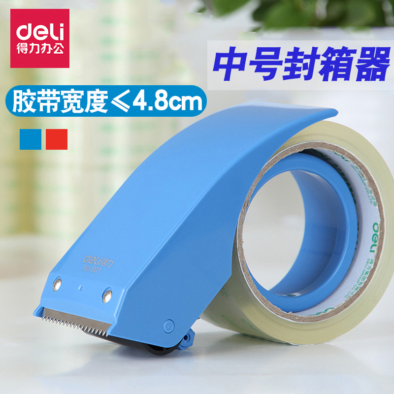 Able 801 transparent adhesive tape plastic seal box instrumental 48mm cutter Logistics Packer Adhesive Tape Machine Divider-Taobao