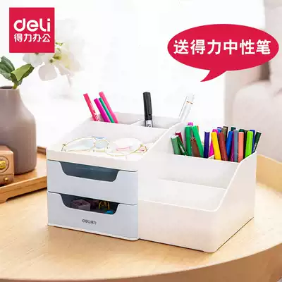 Del storage box desktop office stationery cosmetics finishing box multifunctional drawer type large capacity Pen Holder
