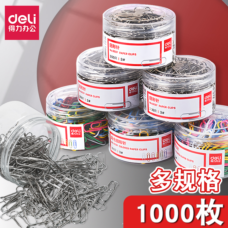 Able Back-shape Needle Pin Thickened Large Number Bookmark Colorful financial notes Fixed metal stainless steel Back-type Needle-Taobao