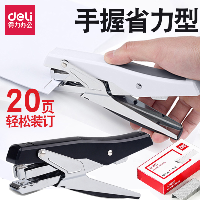 Deli Handheld Stapler Portable Standard No. 12 Staple Pop-Up Document Binding Tool Metal Labor-Saving Stapler Deli Handheld Stapler Portable Standard No. 12 Staple Pop-Up Document Binding Tool Metal Labor-Saving Stapler