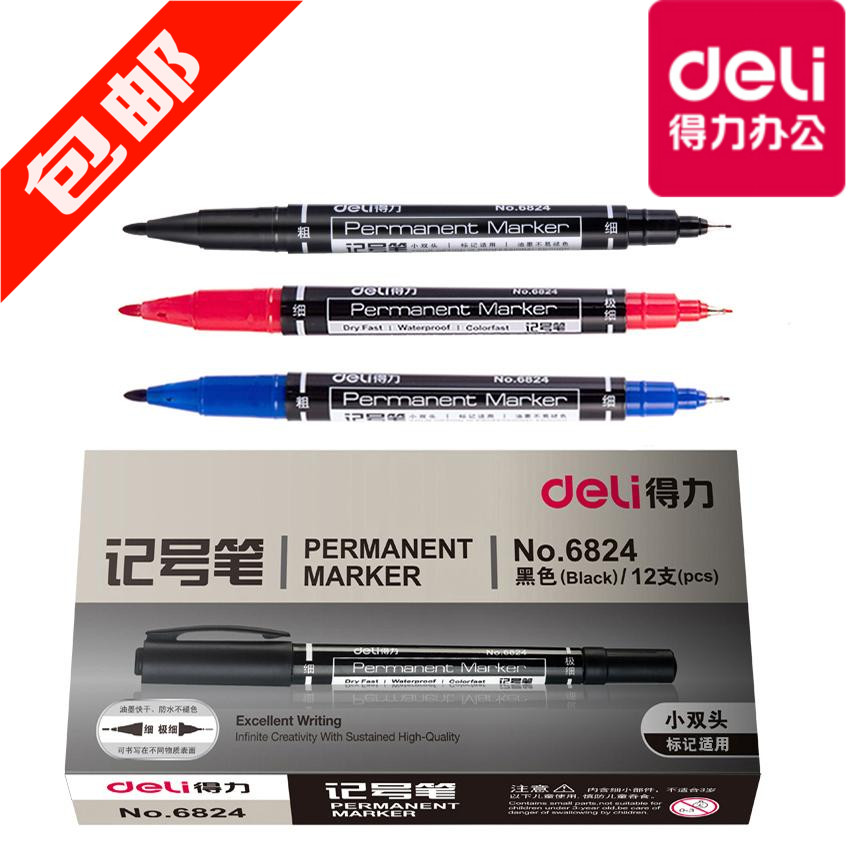 Deli marker 6824 small double-headed art hook pen Black oily quick-drying non-fading marker pen Mike pen