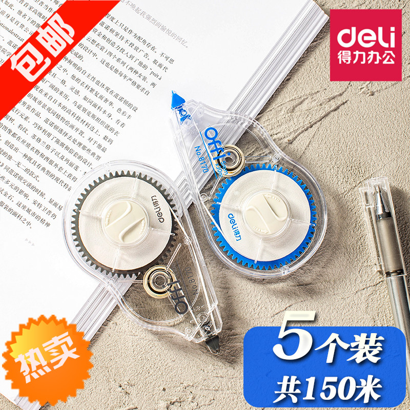 Derri correction tape, student use, large-capacity typo correction tape, transparent repair and correction tape, office correction tape