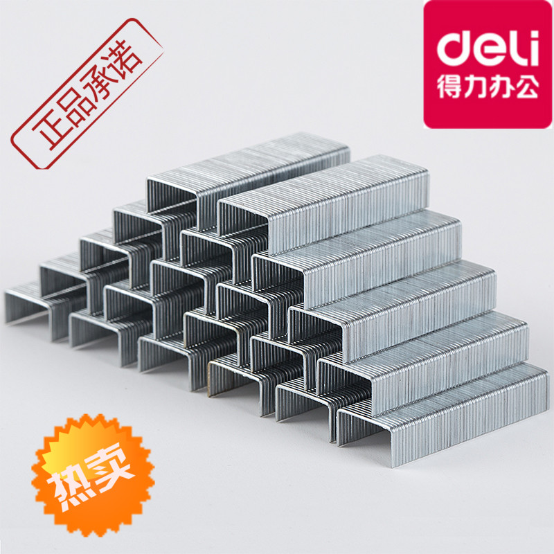 The unified nail needle 0012 Unified Book Needle 12 General order needle 24 6 office stationery supplies wholesale