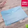 Deli document bag 8308 plastic A4 transparent snap office data finishing student paper bag File classification bag