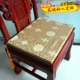 Ghế ăn Trung Quốc đệm gỗ gụ nội thất giả cổ điển rắn gỗ sofa vòng ghế cửa sổ chống trượt bàn ăn và ghế đệm tùy chỉnh