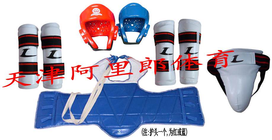 High-quality taekwondo competition protective gear 5-piece set of head protection armor arm protection Leg protection crotch taekwondo protective gear