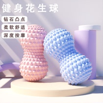 Yoga peanut ball large fascial ball deep muscle relaxer arch and sole massage neck and shoulder rolling back mesometallic ball