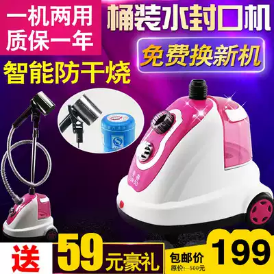 Bottled water sealing machine re suo mo ji mineral water closure heat sealer pure water feng mo ji capping machine