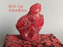 Qing Dynasty Chicken Bloodstone Beast Seal collected in the countryside as an antique