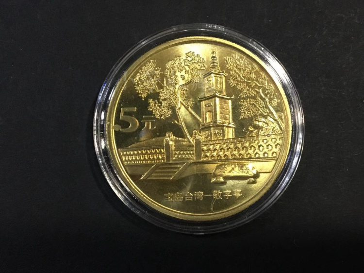 2005 World Cultural Heritage-Taiwan Three Groups Jingzi Pavilion commemorative coin with round box new fidelity