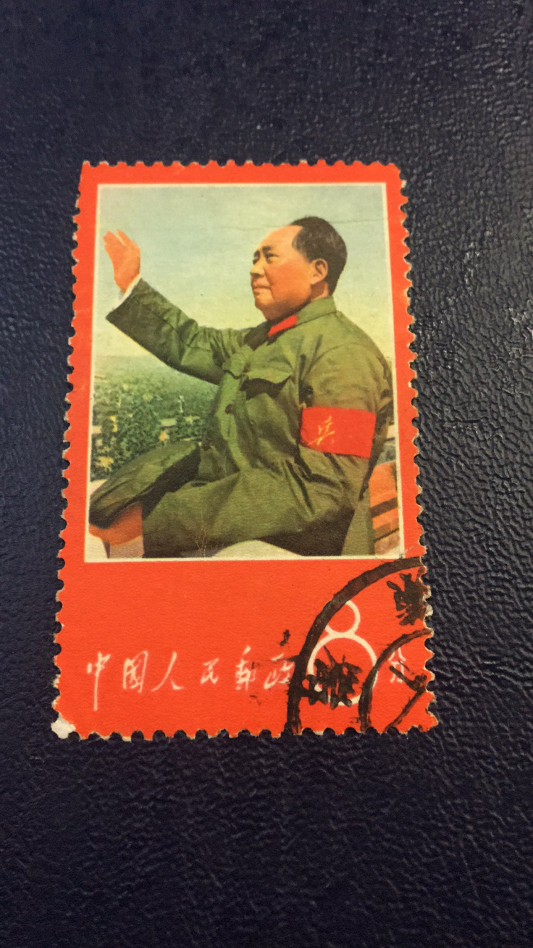 Text 1 Hand Letter Sales Stamps Close to the Cultural Revolution Stamps Have Dew White Slight Crack With Marks