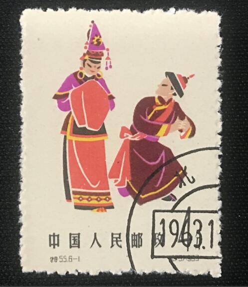 S55 Folk Dances Group 3 6-1 Stamped loose tickets