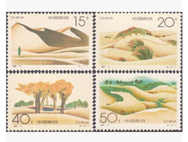 1994-4 Desert Greenery Stamps New China Stamps