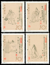 1994-9 Ancient Chinese Winologists (second group) stamps New China stamps