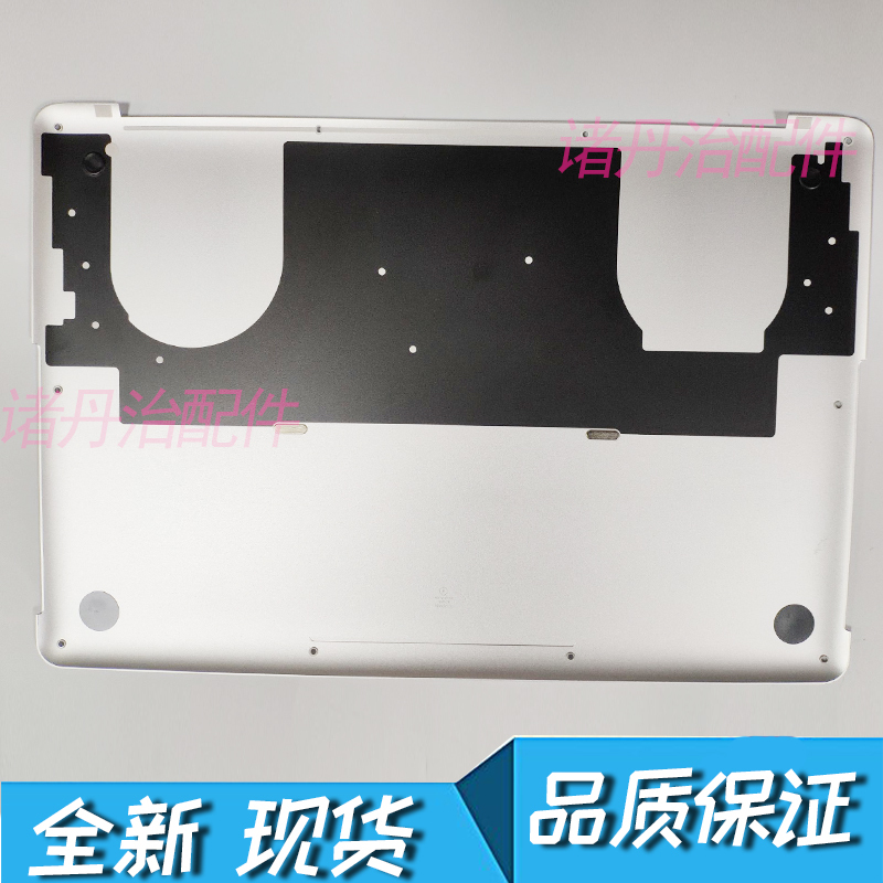 Brand New 15inch MacBook Pro Retina A1398 Shell D Shell Bottom Cover 2012-2015 in Stock