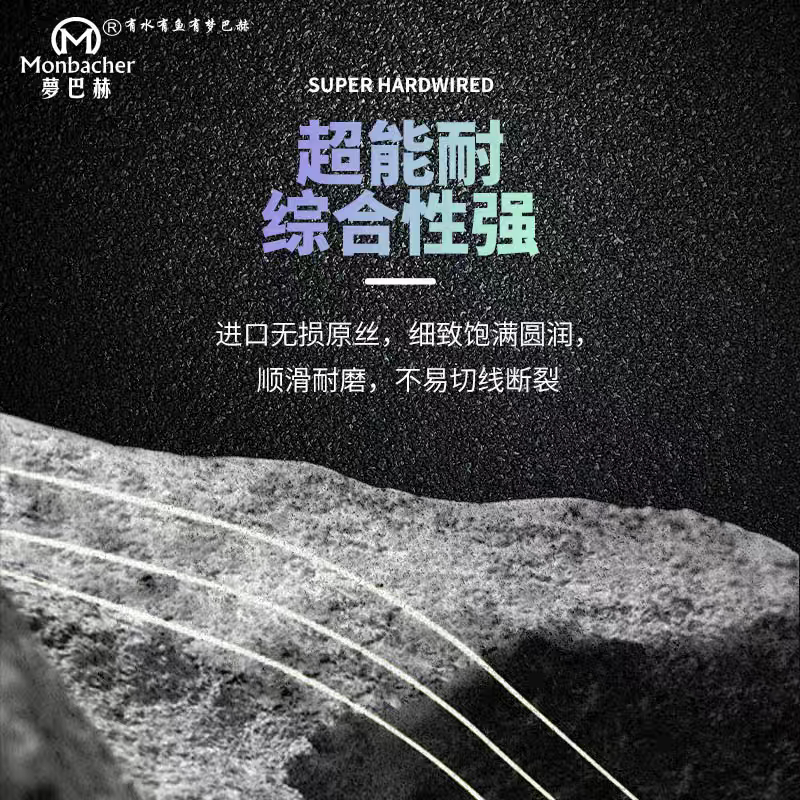 谷麦线滑漂线远投矶钓线梦巴赫戴氏森普鱼线:如何选择最强拉力的一捋既直鱼线?-一次性餐桌用品套装-淘宝百科网