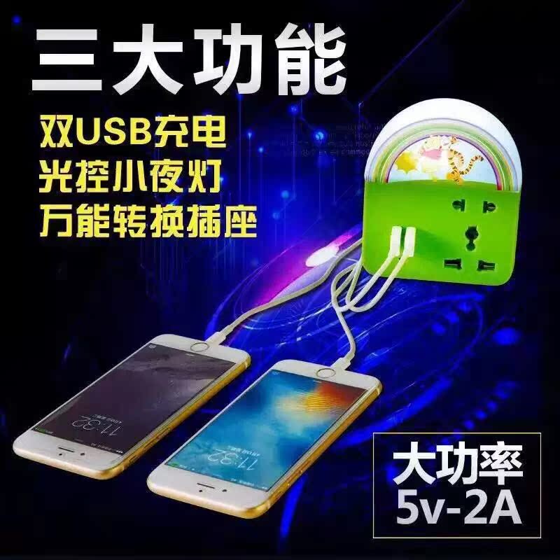 Lampe USB - Ref 375615 Image 16