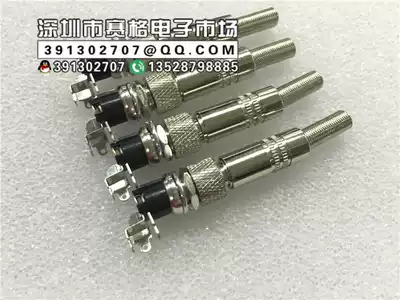 Metal with lock plug socket set elbow socket DC5 * 2 1 2 5 12v anti-pull power head