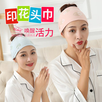 Confinement scarf headband summer thin confinement hat postpartum pure cotton maternal and pregnant women protection forehead spring and autumn