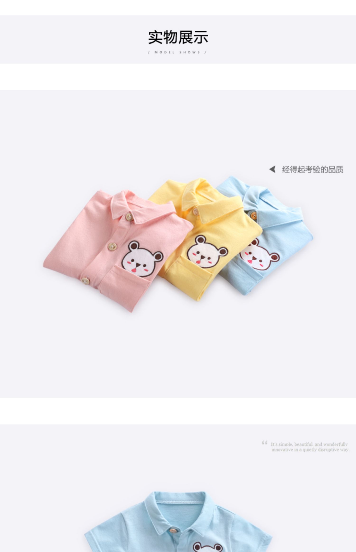 Qi Qi Xiong mùa hè bé trai và bé gái appliquéd ve áo ngắn tay sơ sinh cho bé sơ sinh ra khỏi áo cotton - Áo sơ mi sơ mi bé gái đẹp