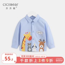 Qi Qi Xiong baby shirt spring and autumn one year old baby clothes cotton childrens shirt boys shirt long sleeve thin