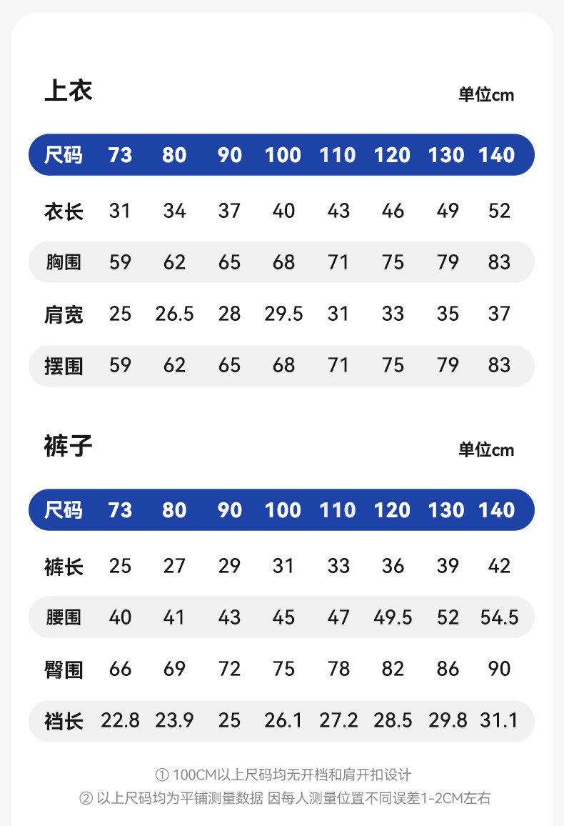 [7A抗菌纯棉凉感]齐齐熊宝宝背心套装夏装男童短裤户外儿童装无袖 — 21