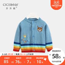 Qiqi bear baby cardigan coat spring and autumn baby sweater thin cotton childrens knitted shirt boys outside the tide