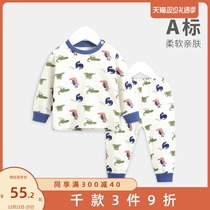 Qi Qi bear baby underwear set cotton spring and autumn trousers men dinosaur pajamas baby home clothes