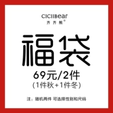 Пуховик подходит для мужчин и женщин для девочек, детский комплект, свитер, толстовка, штаны