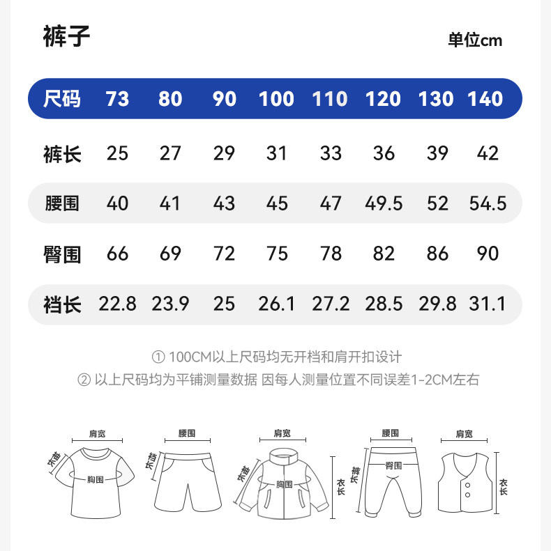 [7A抗菌纯棉凉感]齐齐熊宝宝背心套装夏装男童短裤户外儿童装无袖 — 18