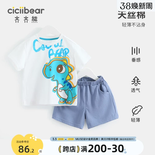 Детские нарукавники, тонкий комплект, футболка с коротким рукавом для мальчиков, короткий рукав, в западном стиле