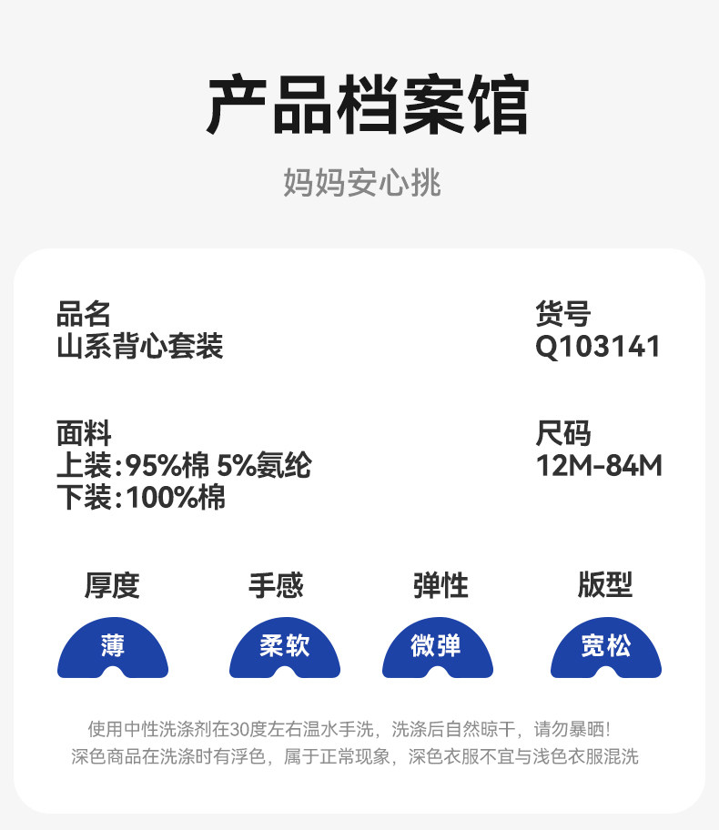 [7A抗菌纯棉凉感]齐齐熊宝宝背心套装夏装男童短裤户外儿童装无袖 — 16