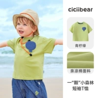 Лайм зеленый