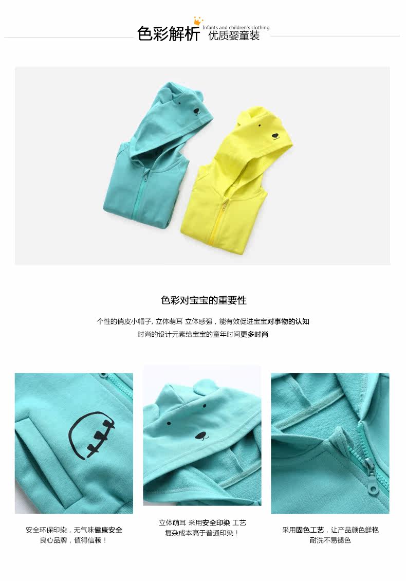 Blouson enfant CICIIBEAR - Ref 2156384 Image 19