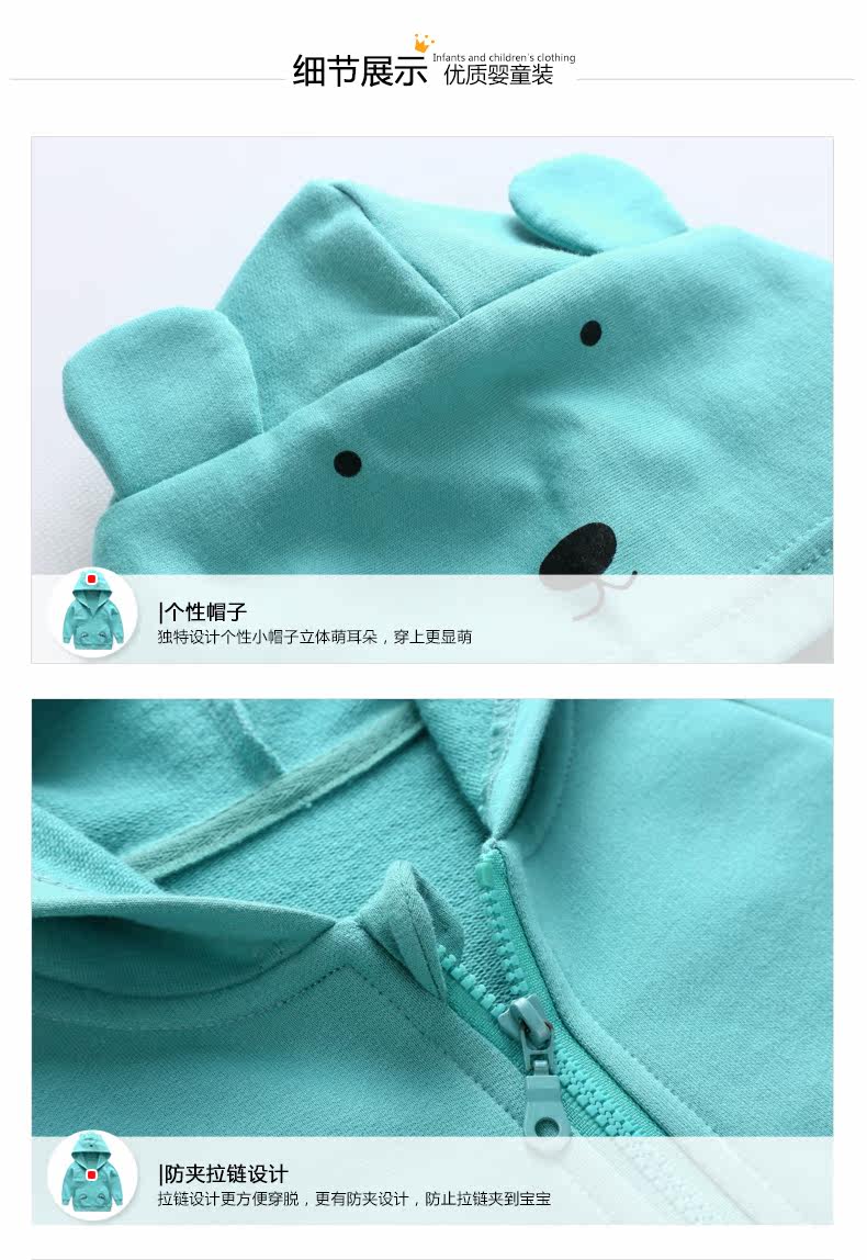 Blouson enfant CICIIBEAR - Ref 2156384 Image 25