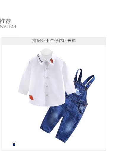 Chemise enfant CICIIBEAR à manche longue - Ref 2082943 Image 24