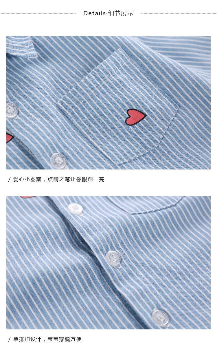 Qi Qi Xiong Nam Áo sơ mi bé sơ sinh Cotton sọc dài tay áo mới Phim hoạt hình tình yêu In hàng đầu quần áo trẻ em hàn quốc