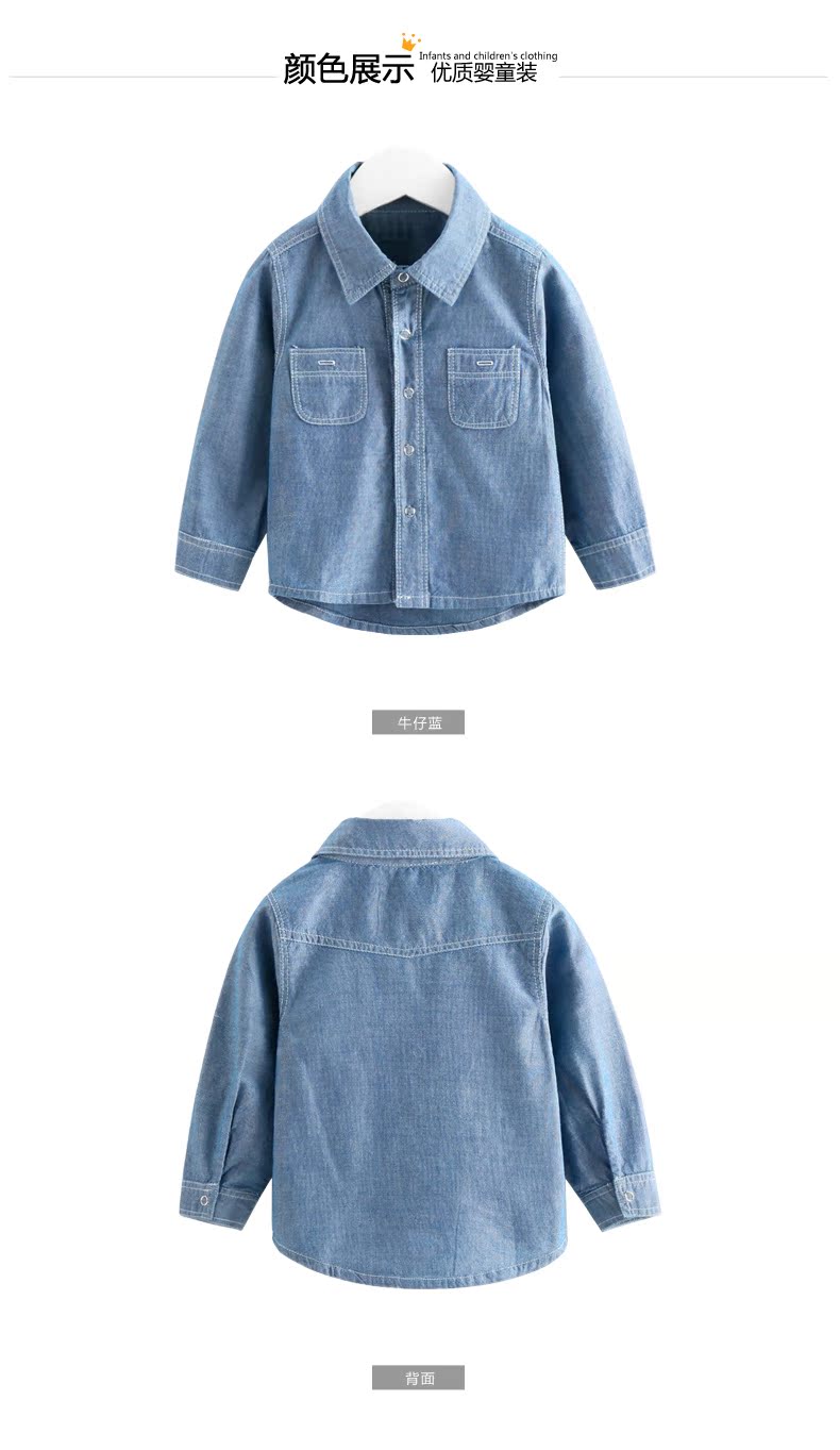 Chemise enfant CICIIBEAR à manche longue - Ref 2082852 Image 24