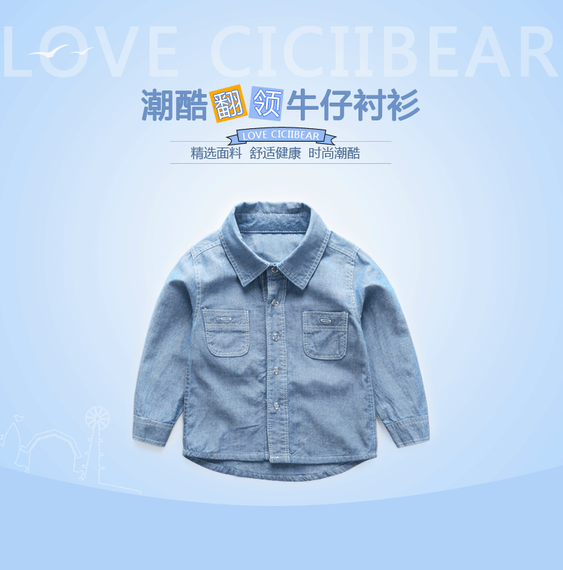 Chemise enfant CICIIBEAR à manche longue - Ref 2082852 Image 7