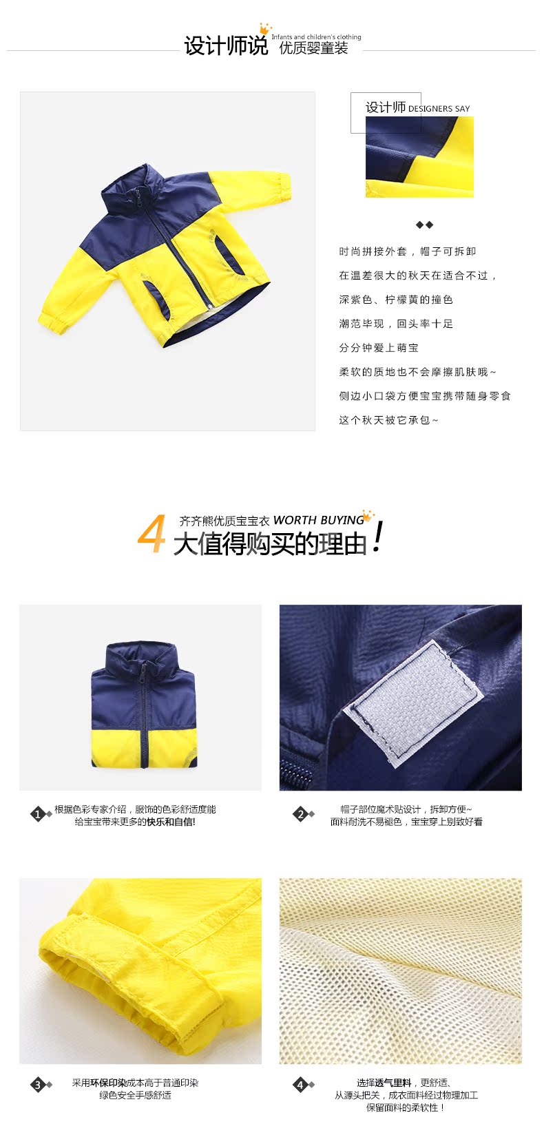 Blouson enfant CICIIBEAR - Ref 2156297 Image 9