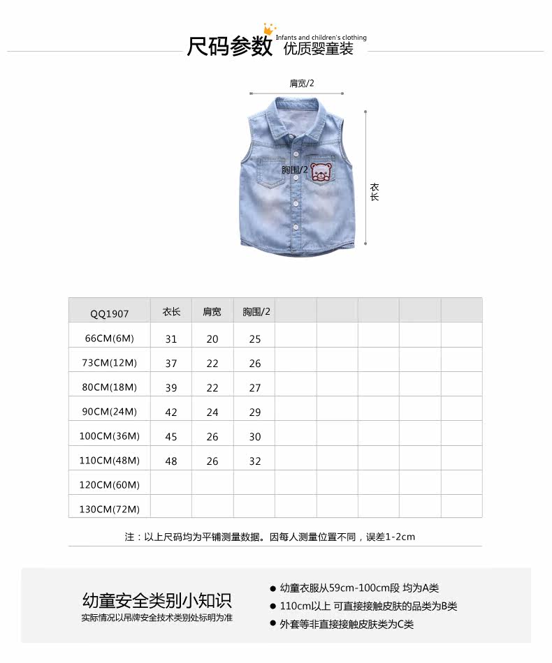 Gilet enfant CICIIBEAR - Ref 2070289 Image 12