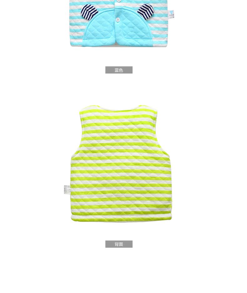 Gilet enfant CICIIBEAR - Ref 2070286 Image 23