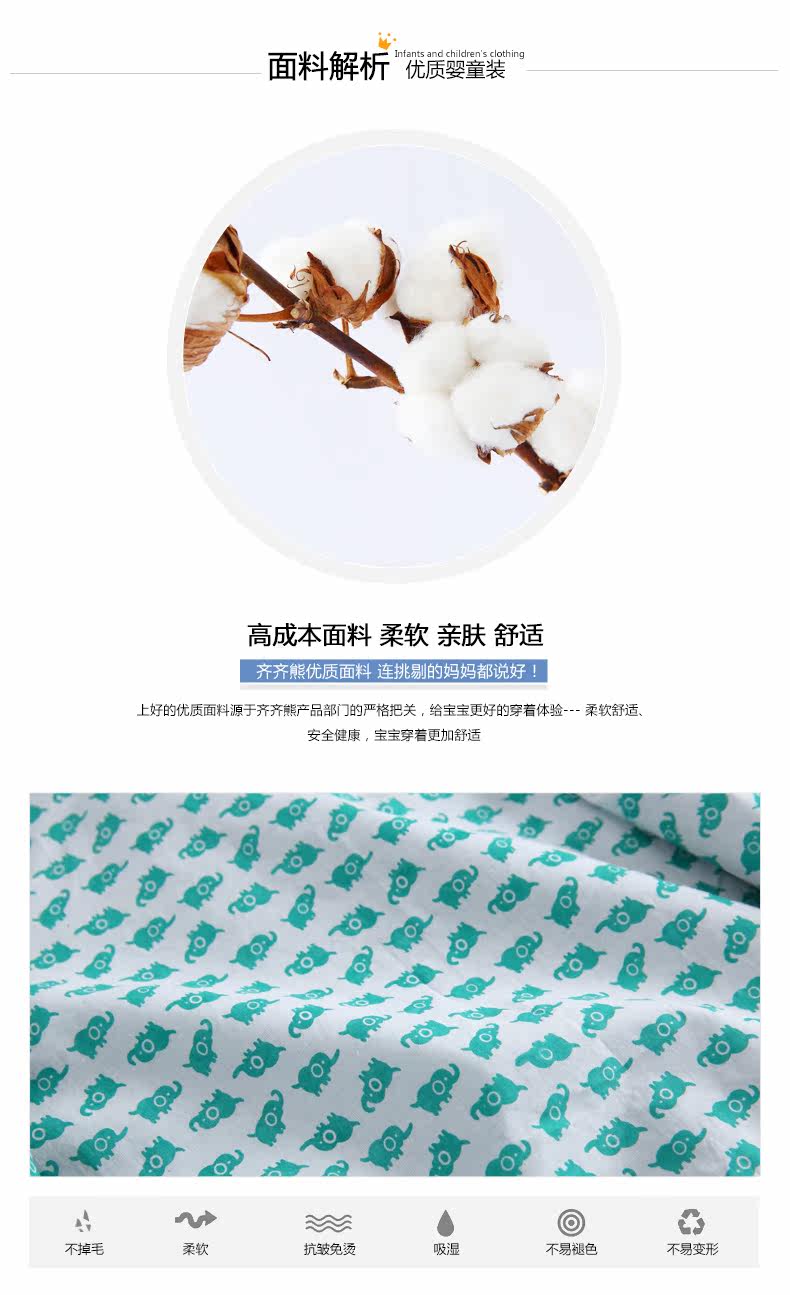 Blouson enfant CICIIBEAR - Ref 2156253 Image 19