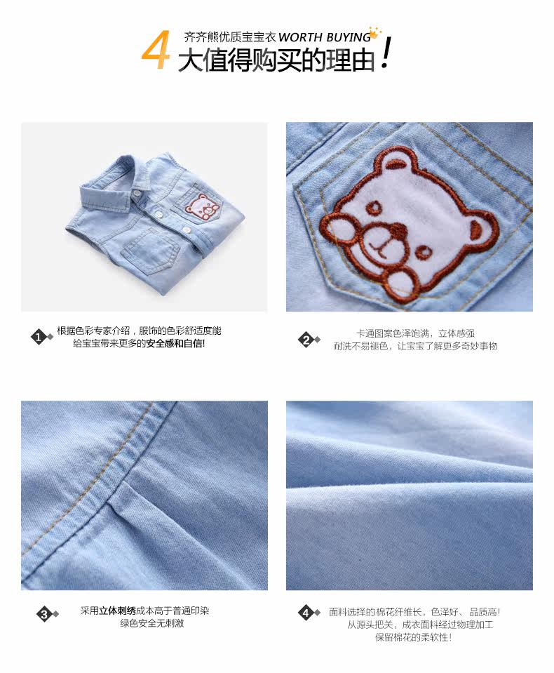 Gilet enfant CICIIBEAR - Ref 2070289 Image 10