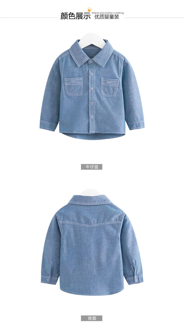 Áo thun nam Qi Qiong 2019 mới cho bé sơ sinh mùa xuân sơ mi denim sơ mi bé sơ mi dài tay cotton xu hướng quần áo trẻ em 2021