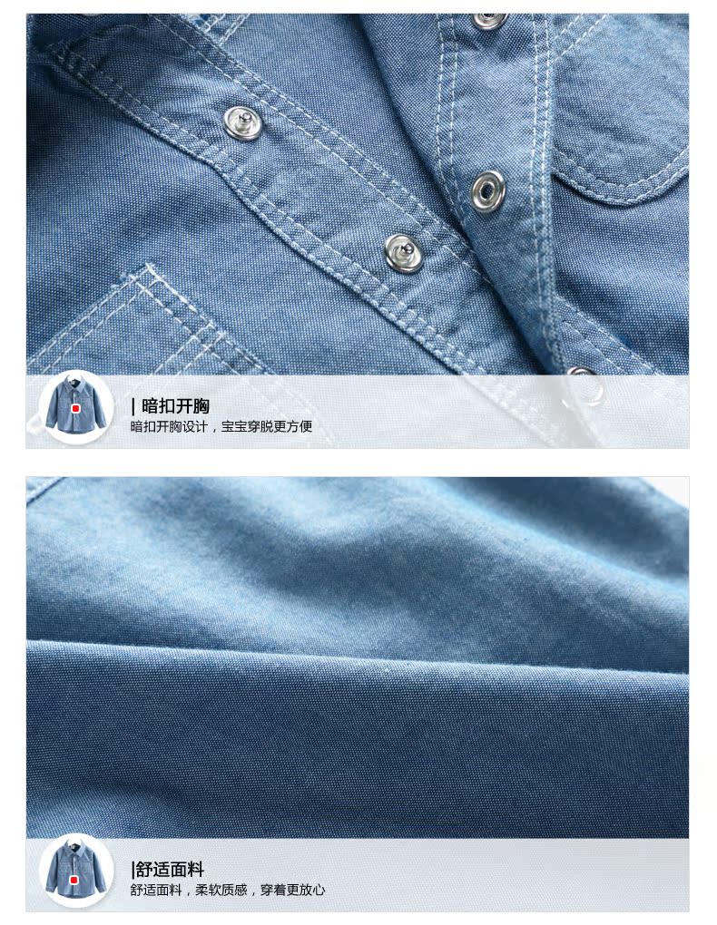Chemise enfant CICIIBEAR à manche longue - Ref 2082852 Image 28