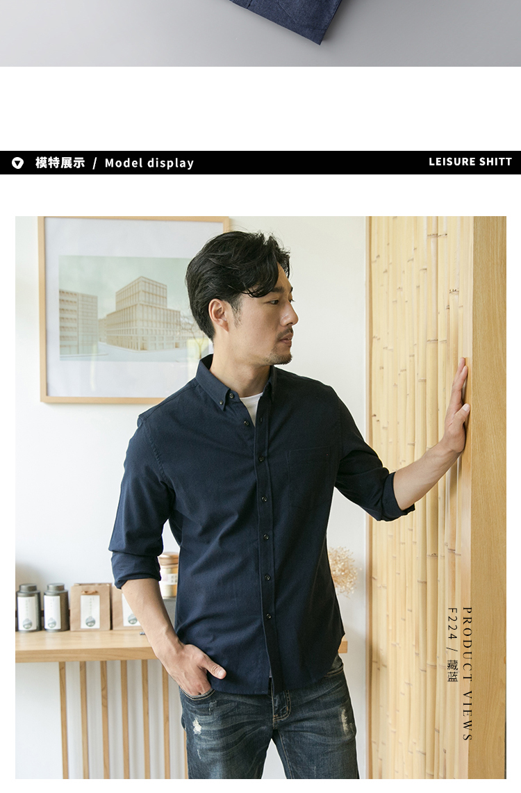 Ge Mu Shi mùa thu flannel sanding áo sơ mi nam dài tay phiên bản Hàn Quốc của chiếc áo tự tu trẻ trung màu áo mới áo sơ mi lụa nam