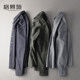 Germusch shirt men's long-sleeved large size pure cotton casual base shirt youth spring and autumn brushed Korean jacket